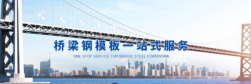 濟(jì)寧國弘機(jī)械科技有限公司